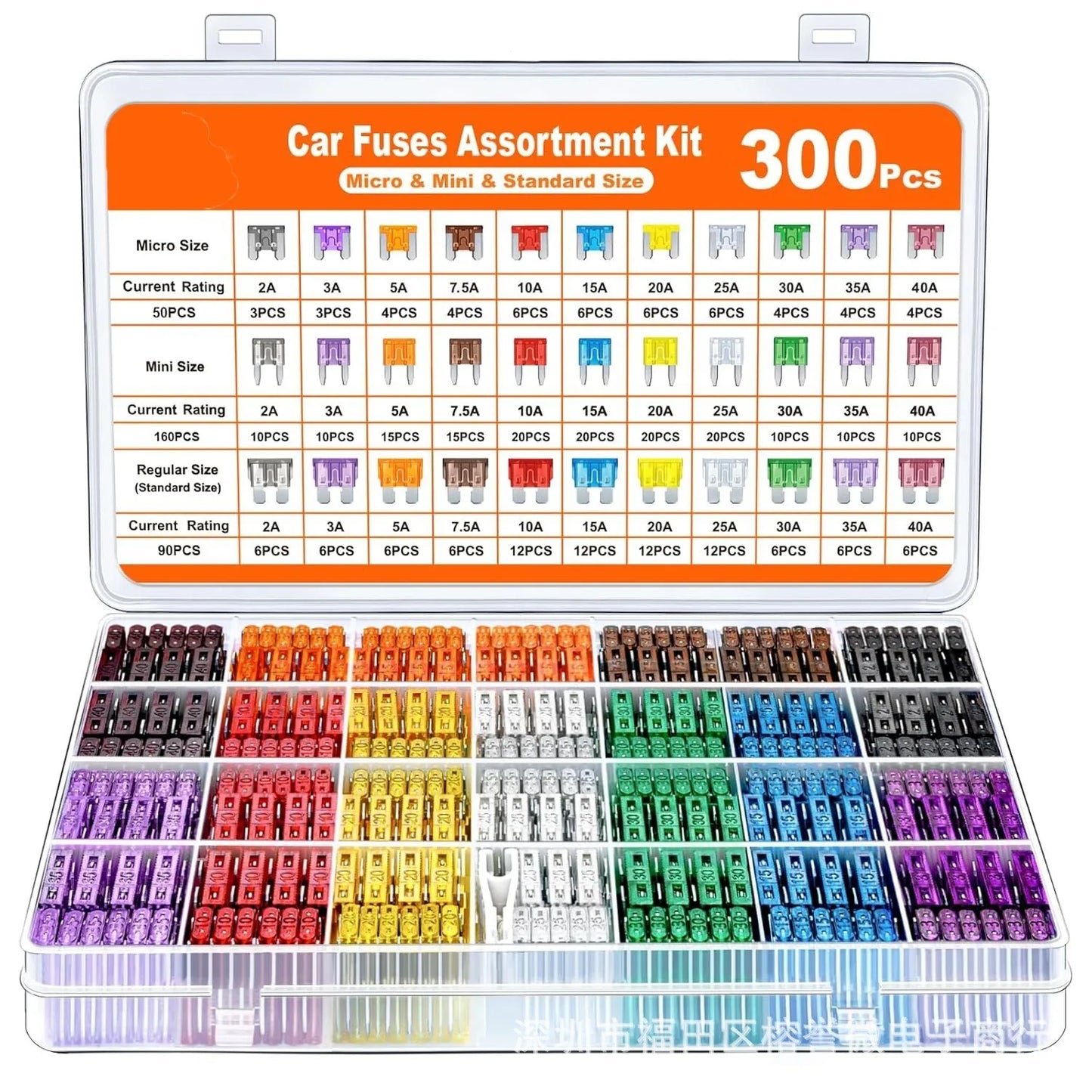 Car Blade Fuse Assortment Kit ⚡