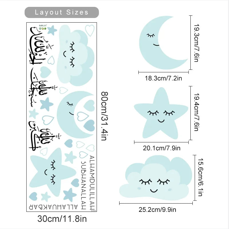 Islamic Wall Stickers Kids Room 🌙