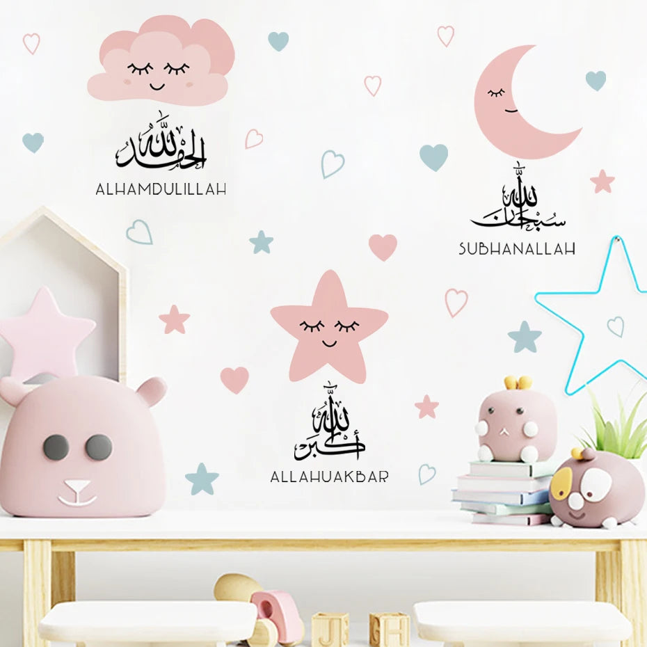Islamic Wall Stickers Kids Room 🌙