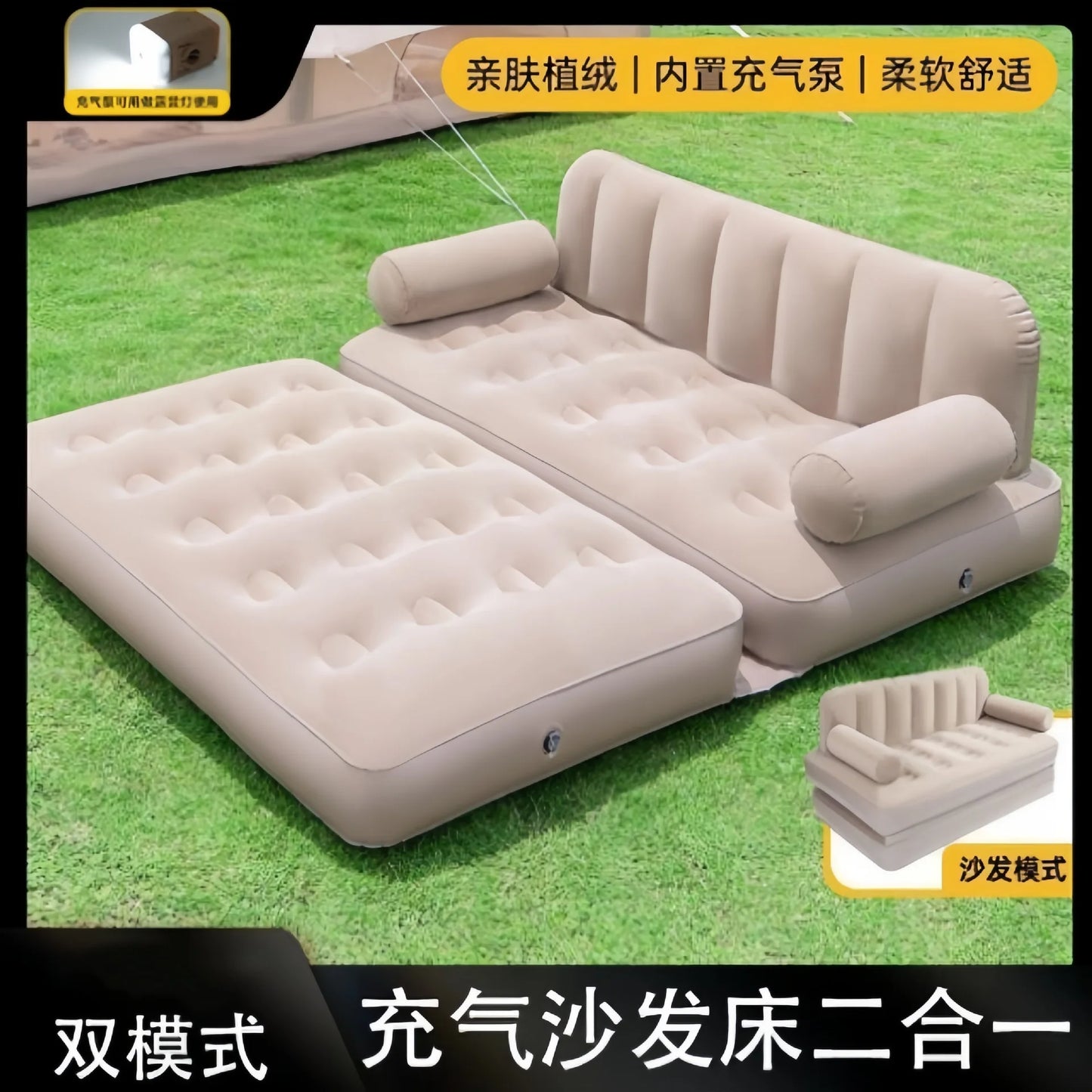 Outdoor Inflatable Foldable Sofa Bed Camping Air Mattress Waterproof Dual Use for 2 Persons