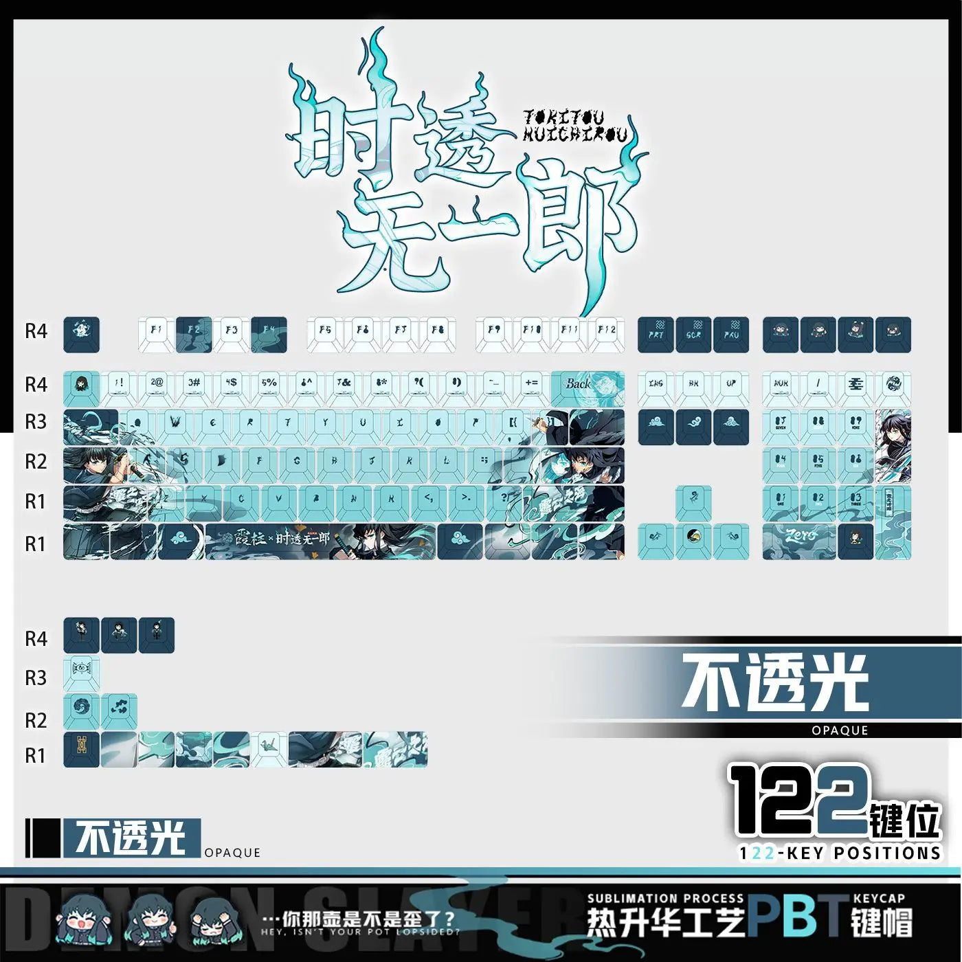 Muichiro Tokito Anime 122-Key PBT Keycaps Set ⌨️