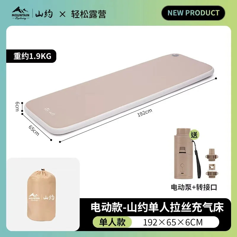 SHANYUE Brushed Mattress Outdoor Camping Tent Automatic Inflatable Mattress Portable Air Mattress Home Sleeping Pad Folding