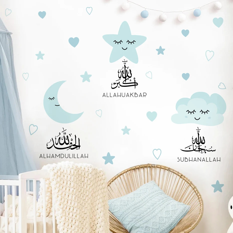 Islamic Wall Stickers Kids Room 🌙