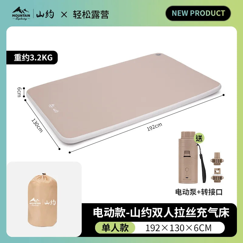 SHANYUE Brushed Mattress Outdoor Camping Tent Automatic Inflatable Mattress Portable Air Mattress Home Sleeping Pad Folding