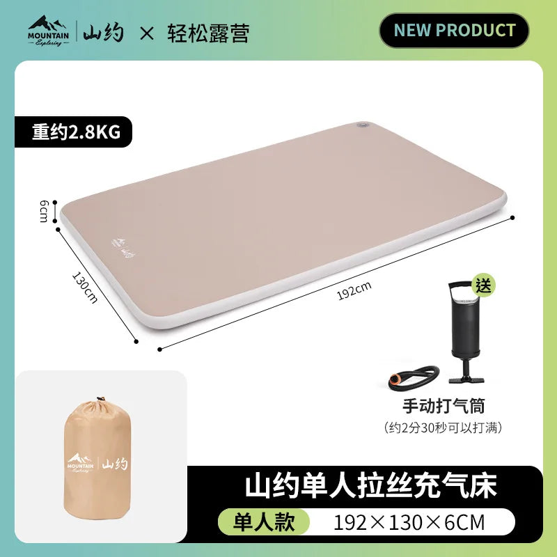 SHANYUE Brushed Mattress Outdoor Camping Tent Automatic Inflatable Mattress Portable Air Mattress Home Sleeping Pad Folding