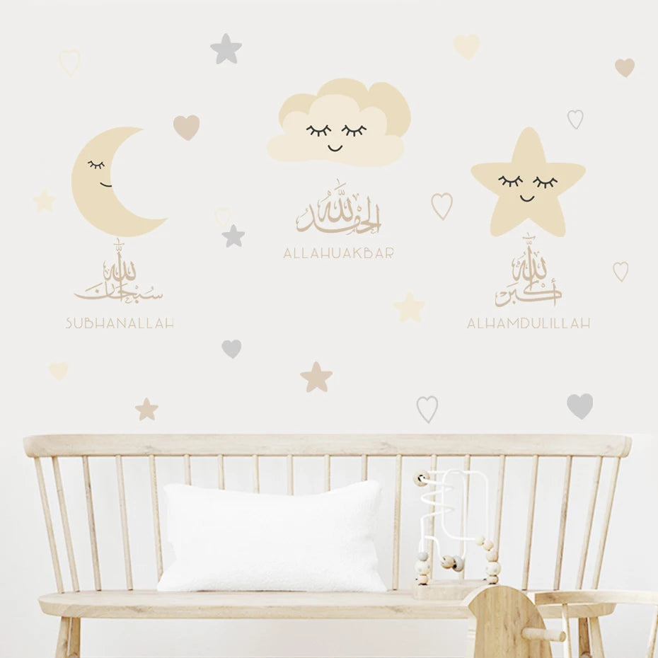 Islamic Wall Stickers Kids Room 🌙
