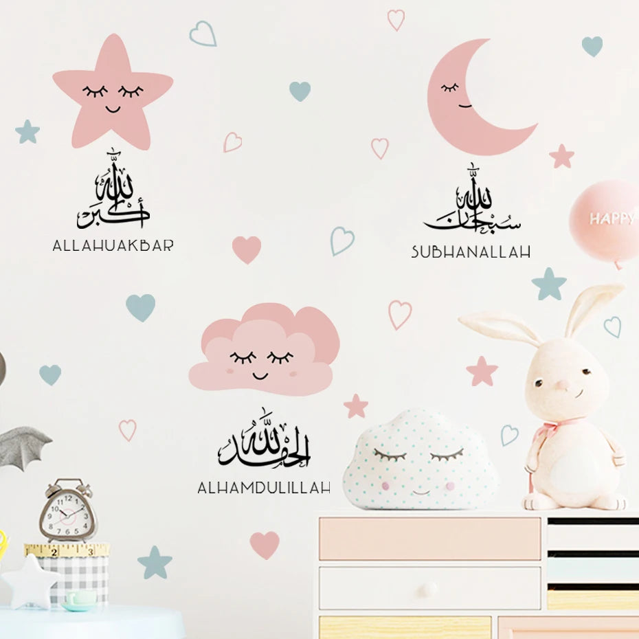 Islamic Wall Stickers Kids Room 🌙