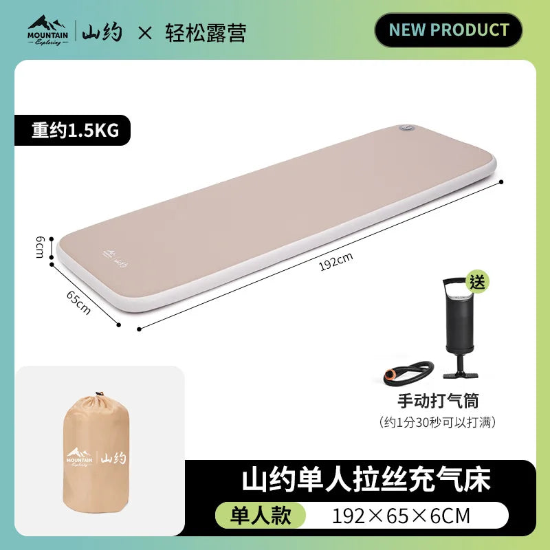 SHANYUE Brushed Mattress Outdoor Camping Tent Automatic Inflatable Mattress Portable Air Mattress Home Sleeping Pad Folding