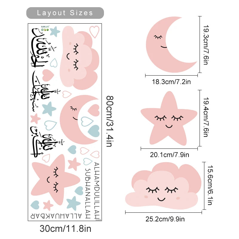 Islamic Wall Stickers Kids Room 🌙