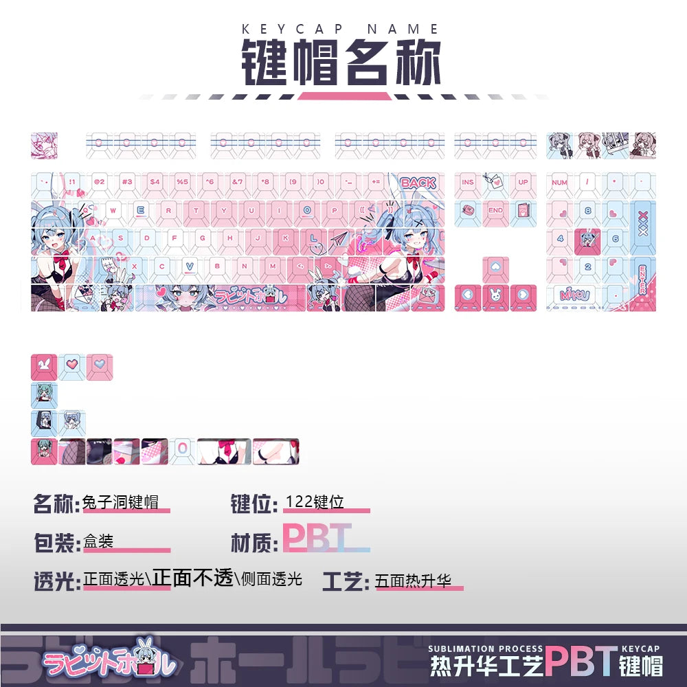 Rabbit Hole Anime 122-Key PBT Mechanical Keycaps ⌨️