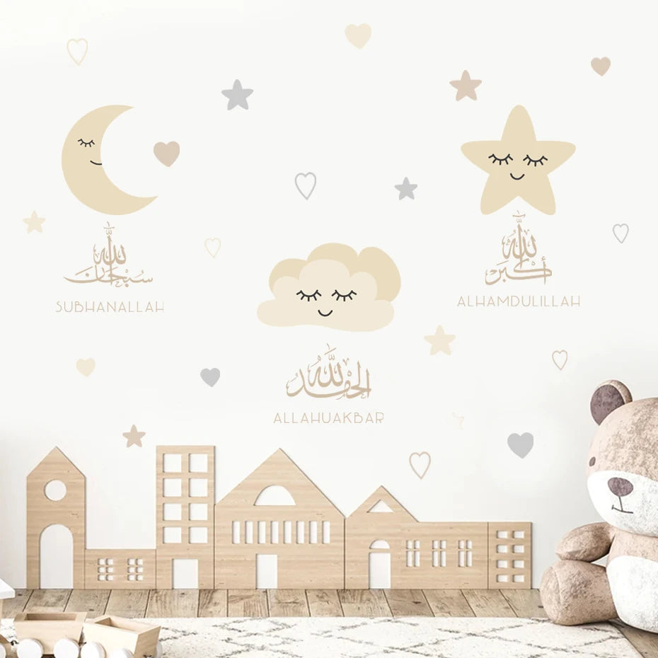 Islamic Wall Stickers Kids Room 🌙