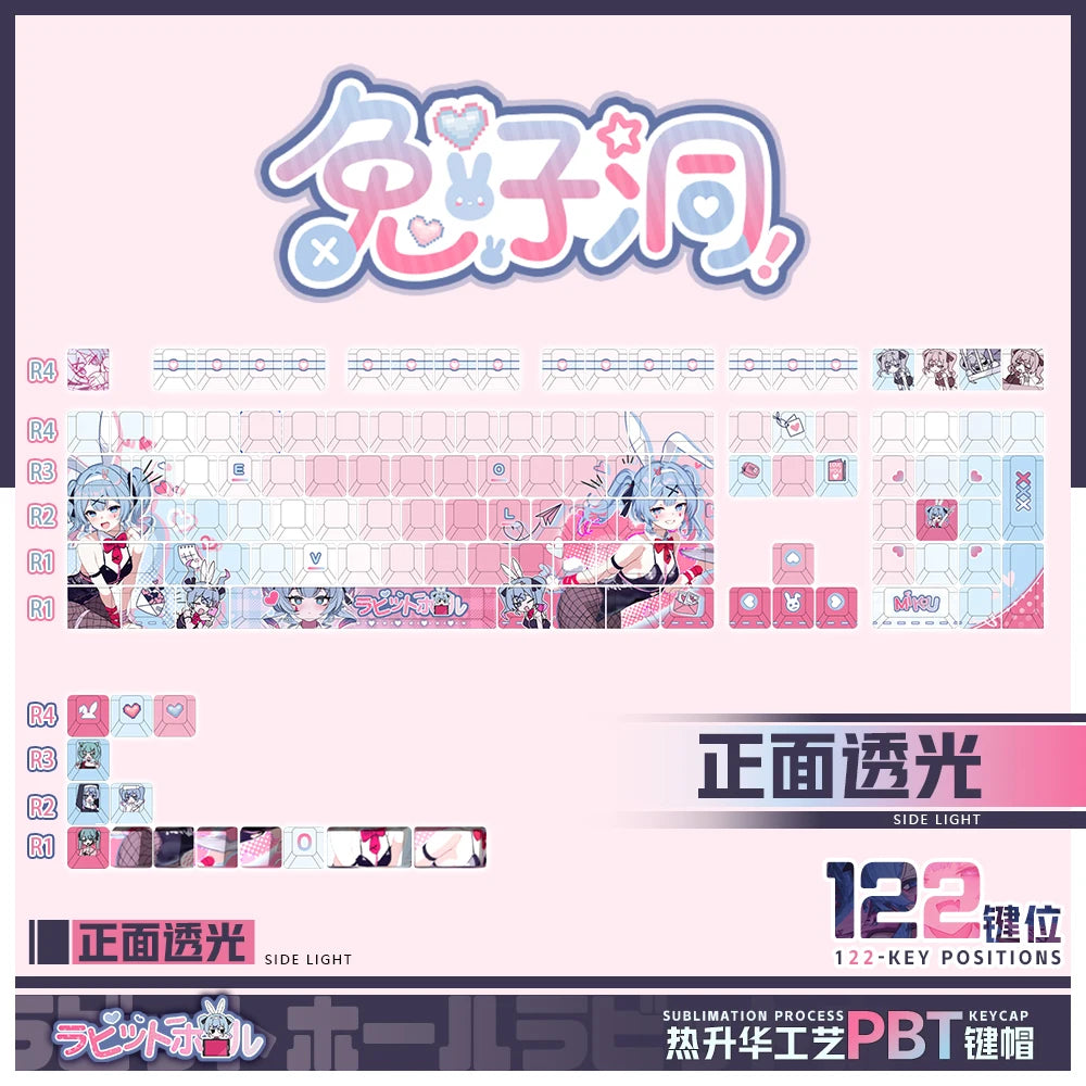 Rabbit Hole Anime 122-Key PBT Mechanical Keycaps ⌨️