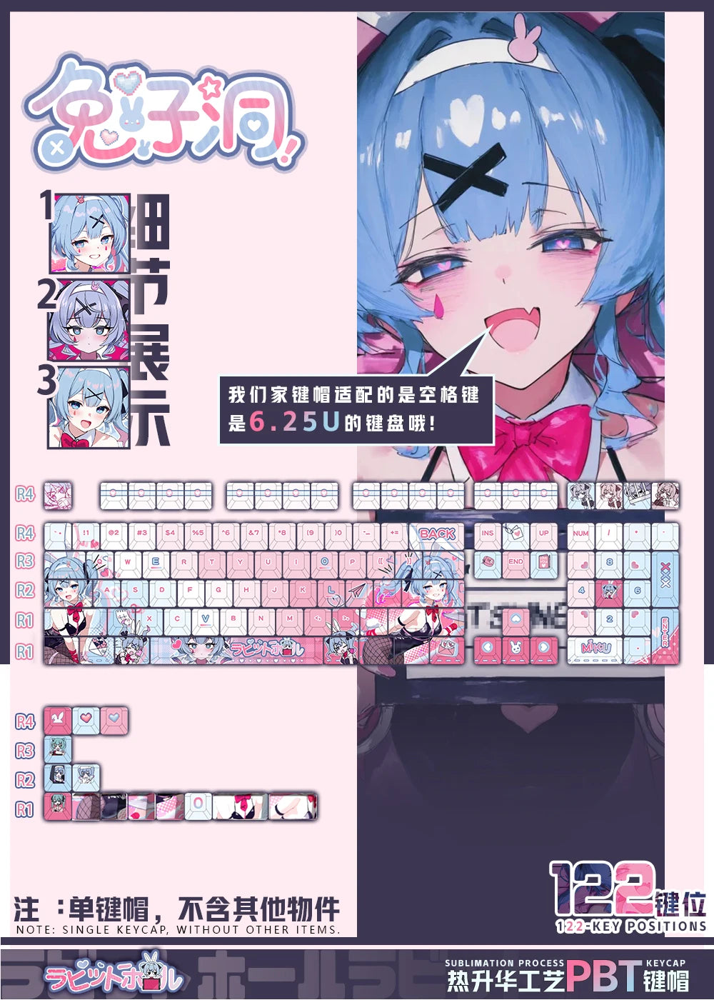 Rabbit Hole Anime 122-Key PBT Mechanical Keycaps ⌨️