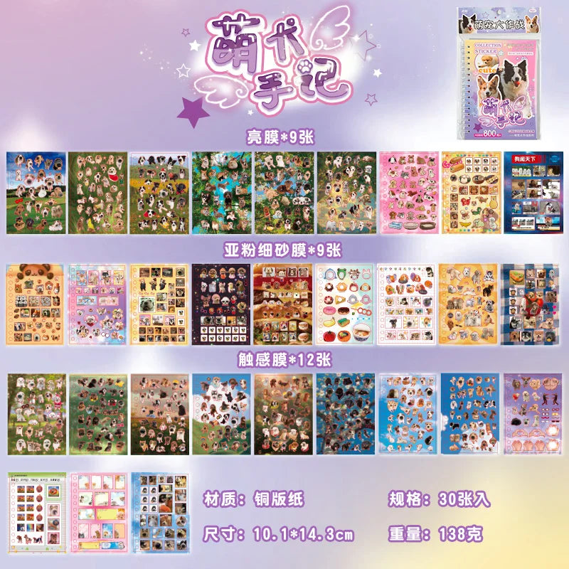 Cute Pet Sticker Book 🐾