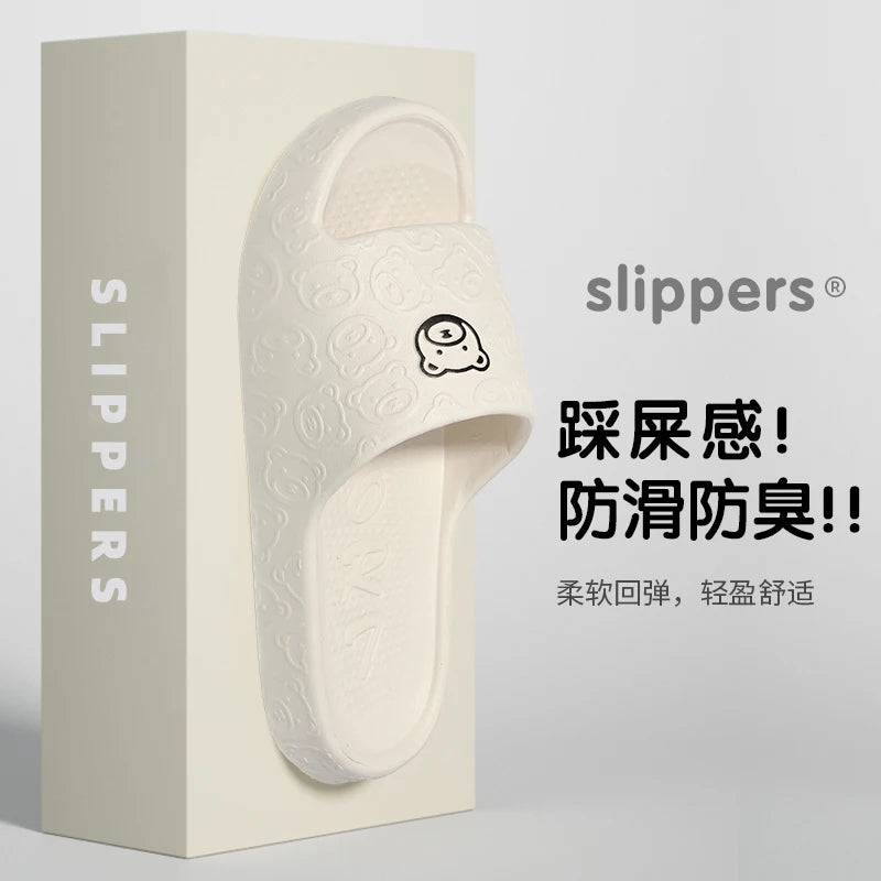 Non-Slip Comfort Slippers 🦶
